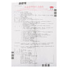 KJ 保仕婷左炔诺孕酮片1.5mg*1片   女性72小时紧急避孕事后避孕药 商品缩略图1
