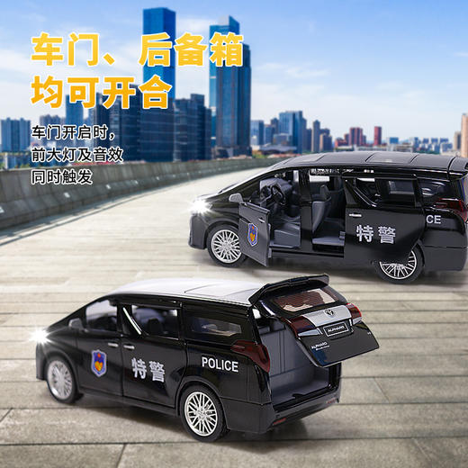 【城市英雄】1:29丰田埃尔法警车 商品图1