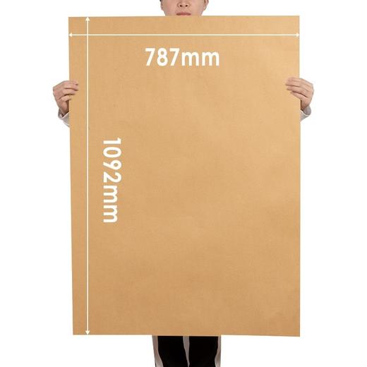 全开牛皮纸大张787×1092mm标书包装装订封面纸120克250克350克450克牛皮厚卡纸服装打版纸大尺寸包书纸包装纸复古手工绘画海报卡纸加厚1张牛皮纸包书纸包装纸 打版纸牛皮卡纸封面纸 包标书 商品图4