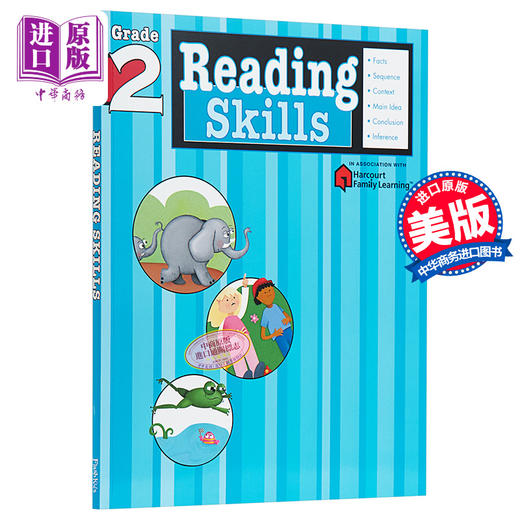 预售 【中商原版】FLASHKIDS 阅读技巧:2年级 Reading Skills: Grade 2 教辅工具书 亲子英文 英语学习 分级阅读 flashkids 6+岁 英文原版 商品图0