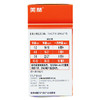 KJ 美林 布洛芬混悬液 100ml*1瓶/盒  感冒发热 商品缩略图2