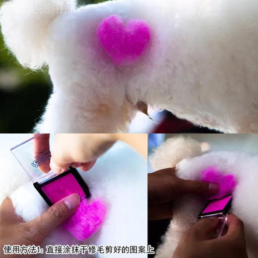 OPAWZ小爪印快染彩盒 宠物一次性染色剂/闪光粉 商品图3