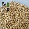 【弘毅六不用生态农场】六不用 自留种 大豆粒 老品种 1斤/份 商品缩略图0