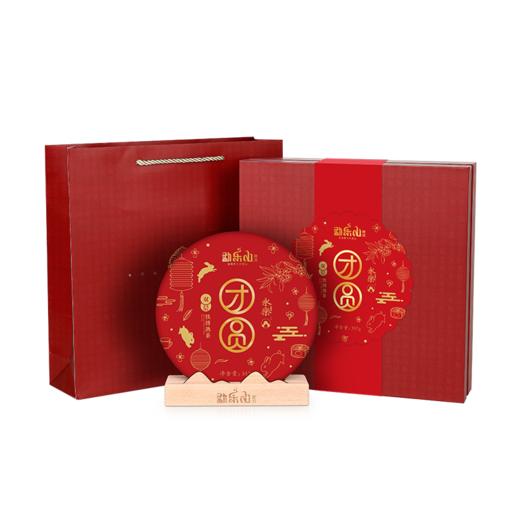 2020永乐（团圆）双层铁饼熟茶礼盒装357g 商品图0