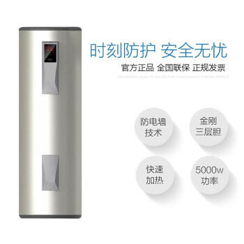 海尔电热水器ES300F-L 商品图1