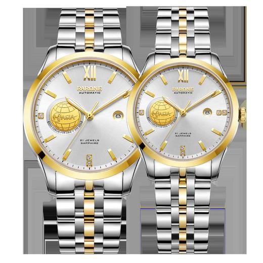 RARONE雷诺表高光系列机械对表880902 商品图0