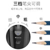 【3月积分加钱购】天文电动转笔刀 黑色*1 商品缩略图2