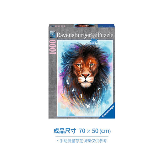 Ravensburger拼图 平面拼图1000片雄狮RAVC139811 商品图0