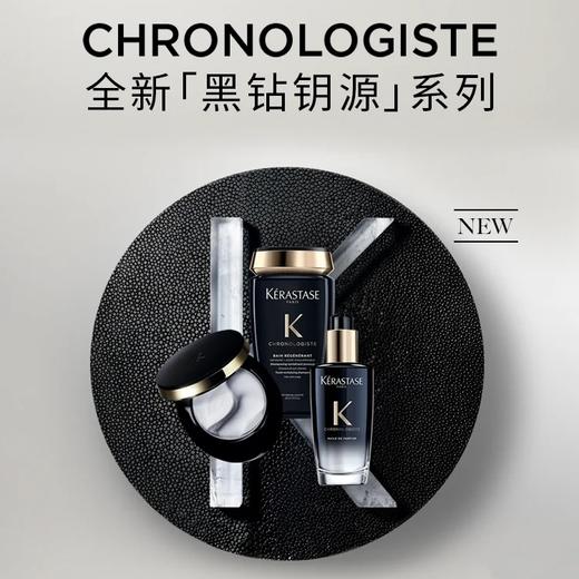 【全能修复】法国 KERASTASE卡诗  海源黑钻深层修护洗发水/发膜/精油/3件套 套装 (黑金鱼籽) 商品图1