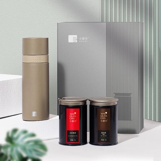 【内供品】小罐茶茶韵礼盒大红袍普洱茶叶旅行杯套装（棕色）礼盒 商品图3