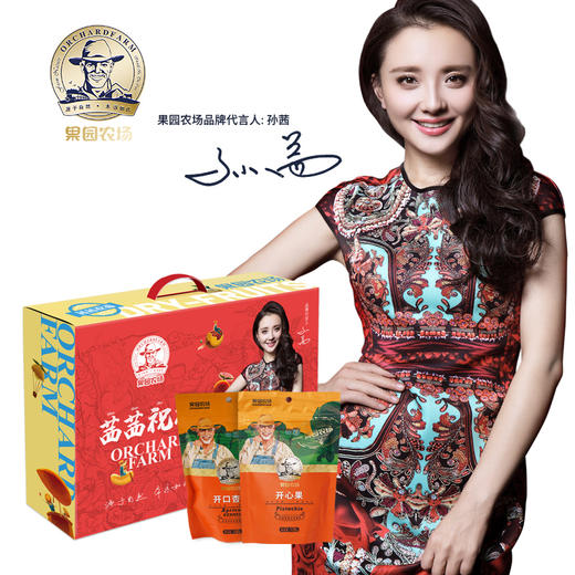 果园农场-茜茜祝福干果组合礼盒1.196kg 商品图6