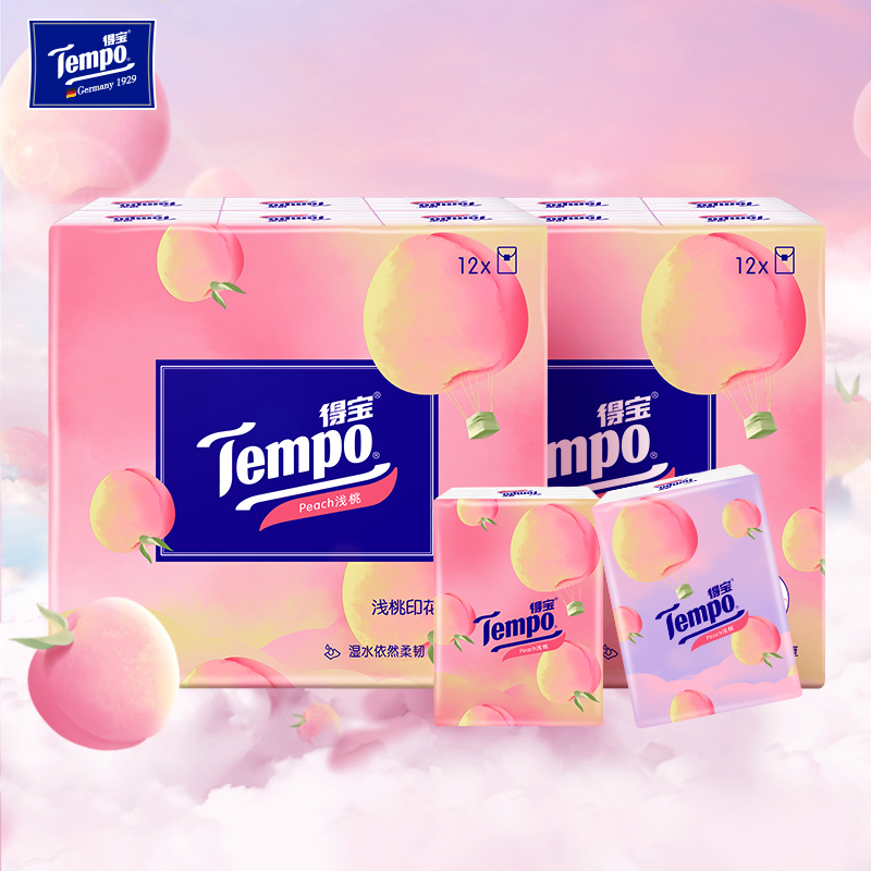 得宝（Tempo） 纸巾甜心桃味手帕纸4层24包 纸巾小包便携装手帕纸餐巾纸