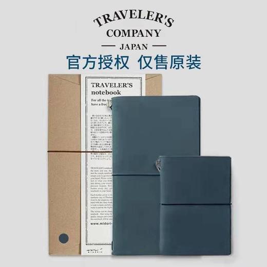 Traveler's Company皮质笔记本 商品图0