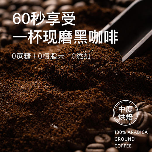套组装综合挂耳云南小粒咖啡豆研磨有机咖啡300g 商品图3