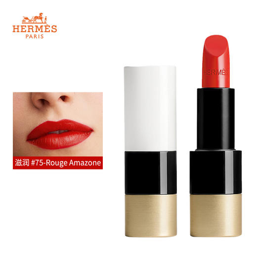 爱马仕 口红 商品图4