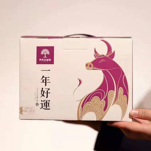 一年好运（牛年生肖纪念饼） 357g/饼 商品图1