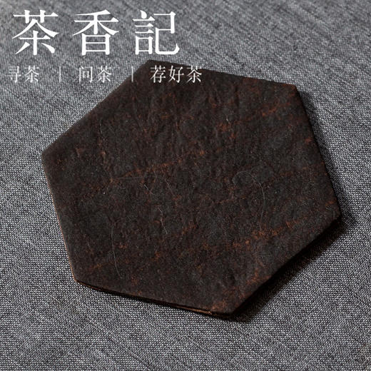 茶香记 手工香云纱 黑纱色纹 双面六角杯垫 实用 茶道零配 商品图0
