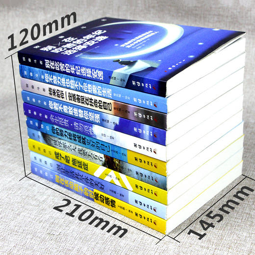 青少年成长励志课外书10册初中生课外阅读书籍必读适合初一六七八年级高中励志读物 商品图2