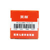 KJ 美林 布洛芬混悬液 100ml*1瓶/盒  感冒发热 商品缩略图4