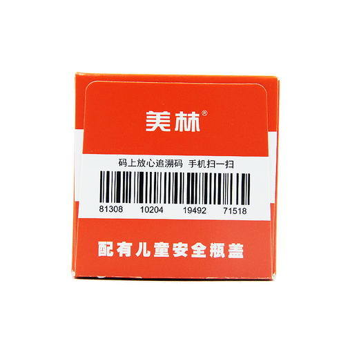 KJ 美林 布洛芬混悬液 100ml*1瓶/盒  感冒发热 商品图4