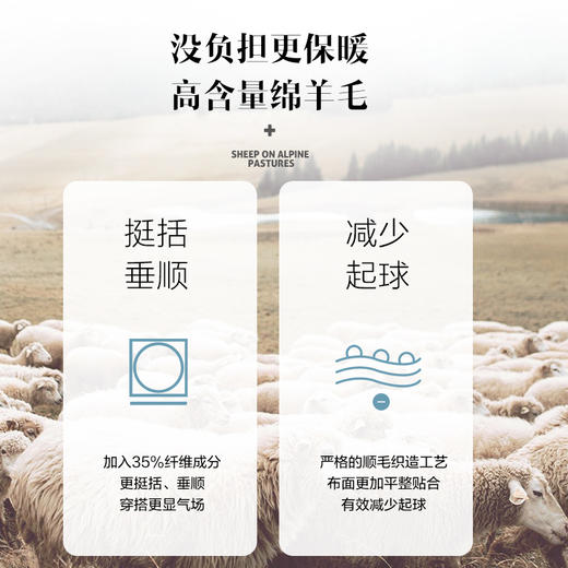 柒牌男装秋冬新款毛呢风衣时尚青年军旅风大衣	119D70070 商品图2