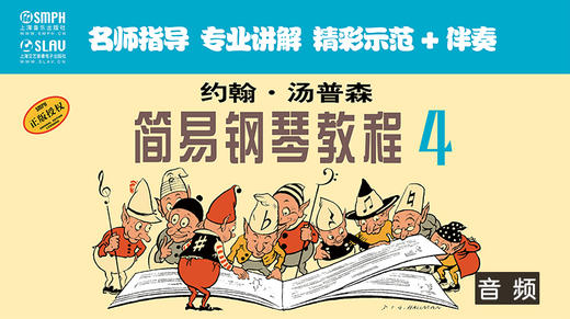 1-2跳舞的雨滴-示范 商品图0