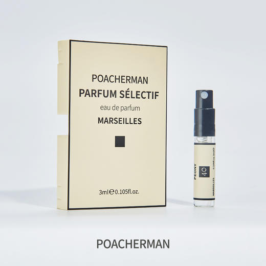 牡丹味香水花香调持久淡香 自然清新学生少女中性小众香水 商品图3