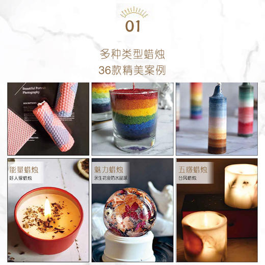 手作香氛蜡烛 商品图3