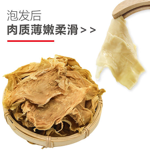 穗源清新笋衣干250克 商品图2
