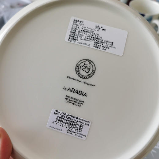 芬兰Arabia与圣诞老人基金会合作款 北极光盘 甜品盘 西餐盘 正关进口|百里居 商品图5