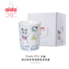 aida 丹麦进口陶瓷马克杯 北欧ins杯子 创意个性潮流骨瓷咖啡杯 商品缩略图2