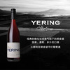 【草莓樱桃】玉麟庄园细叶黑皮诺干红葡萄酒 2023 Yering Station Little Yering Pinot Noir 商品缩略图0
