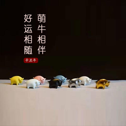 我要牛创意家居萌宠摆件 商品图1