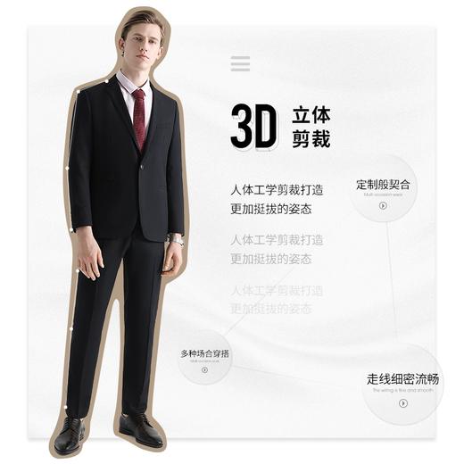 【特价】柒牌男装男士西服套装潮流商务正装职业上班修身结婚婚礼套西新w	119C7304W 商品图1