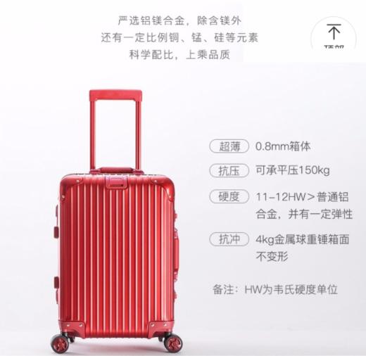全铝镁行李箱ins潮铝框男女拉杆箱可登机防摔密码旅行箱AL-0025 商品图3