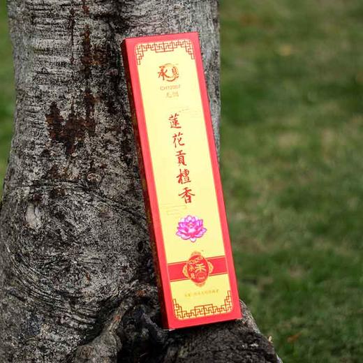H340无烟磨砂莲花贡檀香 商品图1