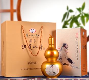 【贵州茅台集团】华夏八贤 53度酱香型白酒500ml* 8瓶礼盒装金瓶 商品图4