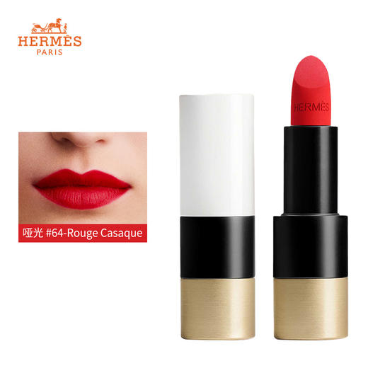 爱马仕 口红 商品图2