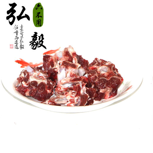【弘毅六不用生态农场】深山散养 沂蒙山黑山羊 羊肉 2斤/份 商品图2