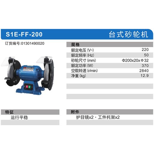 东成台式砂轮机 商品图4