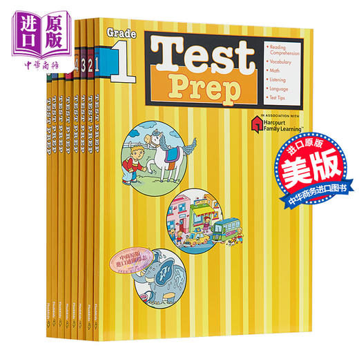 【中商原版】FLASHKIDS预测卷1-8年级 Test Prep Grade 1-8(Flash Kids Harcourt Family Learning) 课外练习 亲子英文学习 分级英文 商品图0