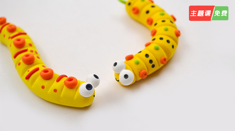 毛毛虫历险记粘土教学 丨梦想派出品