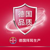 KJ 凯妮汀*阴道片1片  妇科炎症  外阴瘙痒  止痒  念珠菌霉菌性阴道炎 商品缩略图1