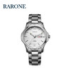 RARONE雷诺表卓越系列机械对表GD 商品缩略图0