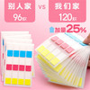 索引贴荧光贴条便利贴小条学生用重点标记书签贴纸可书写笔记标签 商品缩略图2