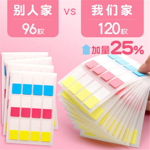 索引贴荧光贴条便利贴小条学生用重点标记书签贴纸可书写笔记标签 商品图2