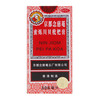 KJ 京都念慈菴蜜炼川贝枇杷膏300ml 适用感冒药咳嗽 止咳化痰  糖浆润喉 商品缩略图0