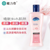 隆力奇身体乳滋润保湿补水香体乳液男女士秋冬皮肤干燥全身润肤露WS20727 商品缩略图0