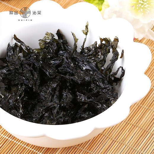 【秒杀】粹品沁采头水紫菜干货35g 商品图1