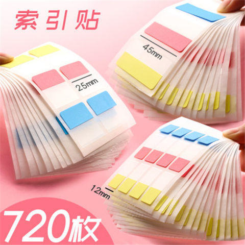 索引贴荧光贴条便利贴小条学生用重点标记书签贴纸可书写笔记标签 商品图4